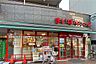 周辺：まいばすけっと(滝野川6丁目店)の外観
