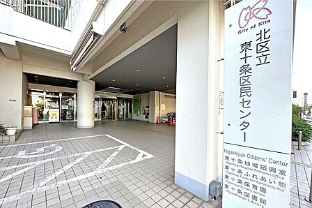 東十条図書館の外観