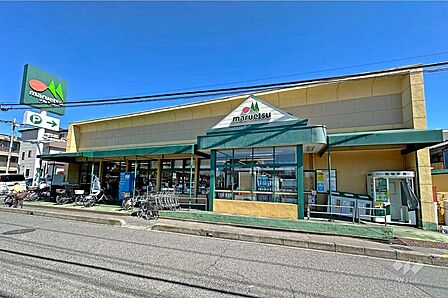 マルエツ(上青木店)の外観