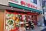 周辺：まいばすけっと(東十条1丁目店)の外観