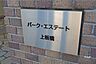 その他：銘板