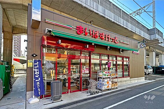 まいばすけっと...