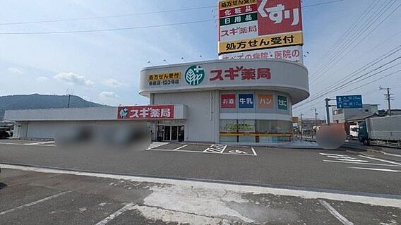 スギドラック多...