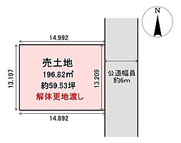 売土地　員弁郡東員町城山三丁目