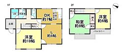 東員駅 1,299万円