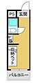 セントヒルズ熊本2階160万円