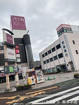 イオン熊本中央...