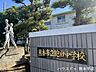 周辺：飽田中学校 1530m