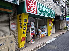 Uガーデン上荻 302 ｜ 東京都杉並区上荻３丁目7-7（賃貸マンション1LDK・3階・48.24㎡） その25