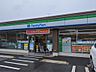 周辺：ファミリーマート 杉並宮前五丁目店（495m）