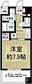 ウィルドゥ新大阪11階7.2万円