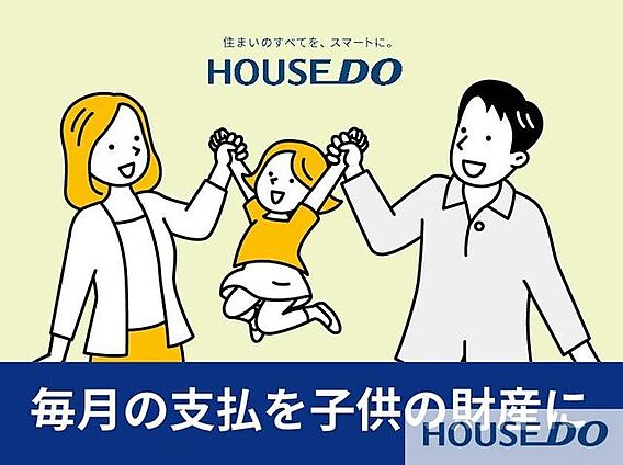 賃貸の毎月のお...