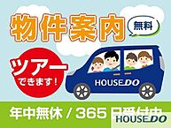 茨城県桜川市西小塙：物件画像
