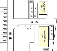 アプリコットヒルズ 0202 ｜ 茨城県水戸市見川1丁目（賃貸アパート1K・2階・26.08㎡） その19