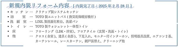 その他を拡大表示