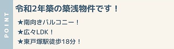 その他を拡大表示