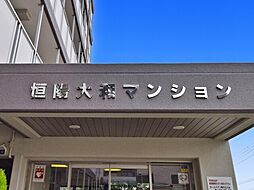 外観の画像