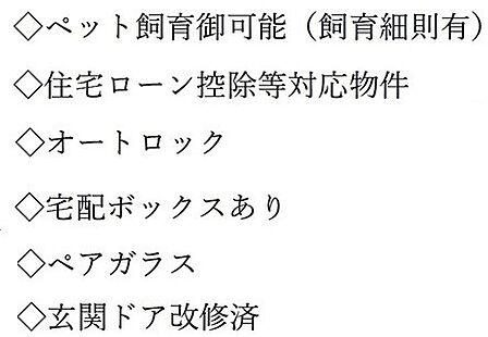 その他