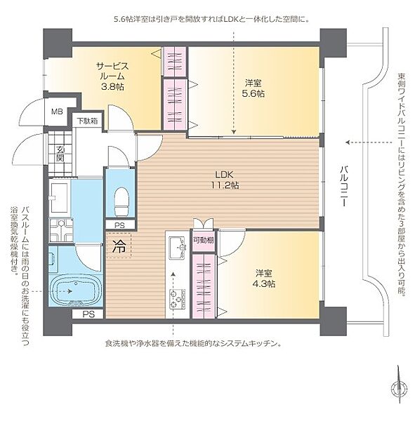 間取りを拡大表示