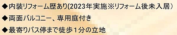 その他を拡大表示