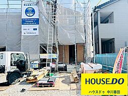 リーブルガーデン　港区小賀須3丁目　4号棟