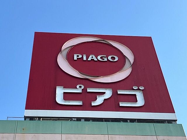 周辺 ラドー二タワー蟹江 3階/-