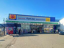 周辺施設の画像