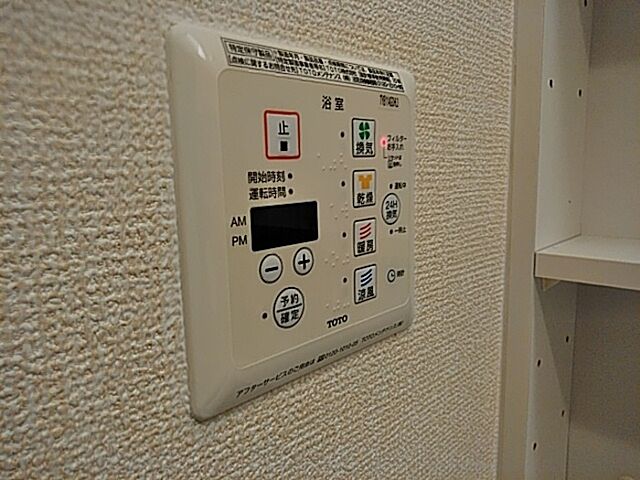 浴室