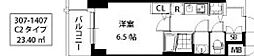 S-RESIDENCEESAKA 1Kの間取図画像
