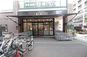 ハーモニーコート 101 ｜ 兵庫県尼崎市立花町2丁目18-36（賃貸マンション1K・1階・27.74㎡） その25