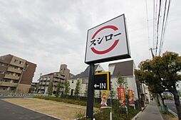 フォーチュンパーク