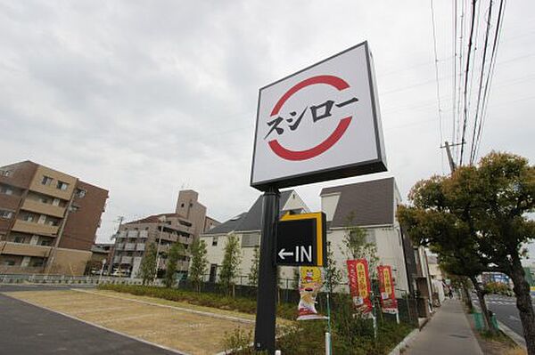 フォーチュンパーク
