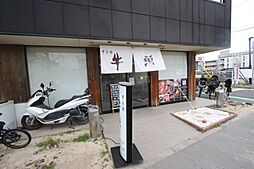 フォーチュンパーク