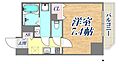 アドバンス三宮ステージア8階7.2万円