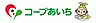 周辺：コープあいちなかたまで336ｍ