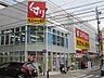 周辺：スギドラッグ今池東店まで441ｍ