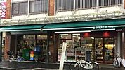 まいばすけっと西浅草2丁目店 4520m