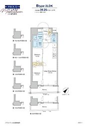 プラウドフラット日本橋馬喰町 2LDKの間取図画像