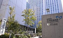社会福祉法人三井記念病院 216m