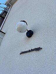 JR高徳線 昭和町駅 徒歩5分の賃貸アパート 1階1DKのリビング/ダイニング