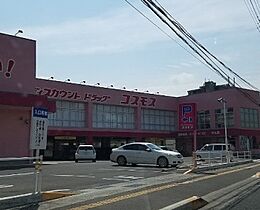 香川県高松市木太町3299-2（賃貸アパート1K・2階・23.18㎡） その26