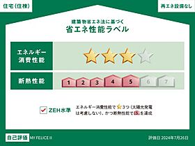 香川県高松市宮脇町二丁目27-14(仮)（賃貸アパート1R・1階・21.76㎡） その16