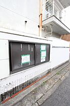 香川県高松市福岡町一丁目9-8（賃貸マンション1K・1階・19.62㎡） その21