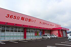 香川県さぬき市長尾東1505番地1（賃貸アパート2LDK・2階・57.02㎡） その27