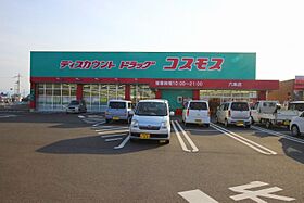 メゾンフジ 302 ｜ 香川県高松市牟礼町牟礼2390-1（賃貸マンション2LDK・3階・57.00㎡） その27