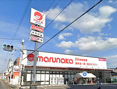 周辺：マルナカ 屋島店