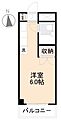 コーポ川添5階2.2万円