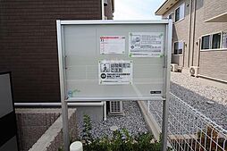 フェリーチェＴ　I 102 1階1LDKのリビング/ダイニング