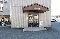 フィネス中屋敷 105 1階2Kのリビング/ダイニング