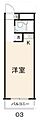 コート今里7階2.4万円
